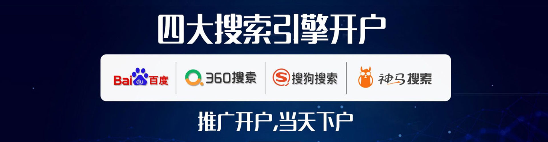 普格信息流怎么做