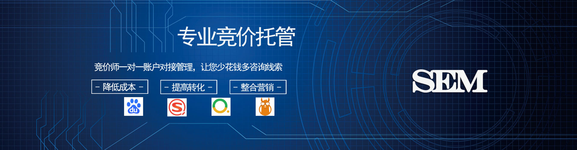 普格信息流托管
