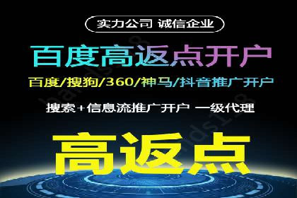 百度竞价公司案例分享：季节性营销策略