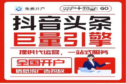 百度信息流广告推广全解析