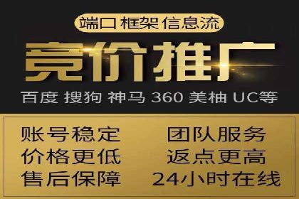 SEM外包公司案例分析：效果惊人
